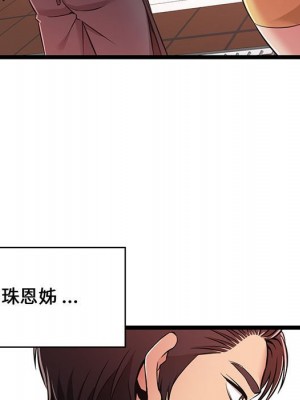 逃不出的陷阱 9-10話_09_009