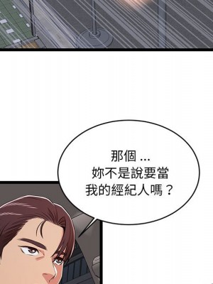 逃不出的陷阱 9-10話_09_029