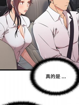 逃不出的陷阱 9-10話_09_035