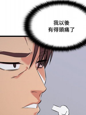 逃不出的陷阱 9-10話_09_038