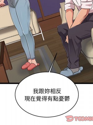 逃不出的陷阱 9-10話_09_045