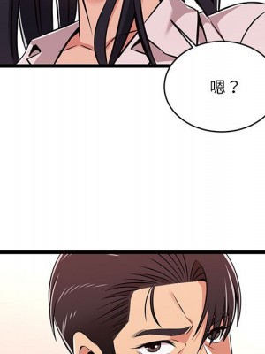 逃不出的陷阱 9-10話_09_047