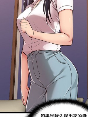 逃不出的陷阱 9-10話_09_051