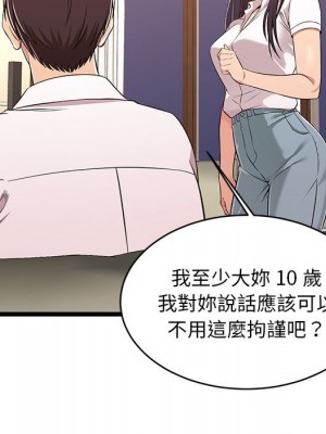逃不出的陷阱 9-10話_09_053