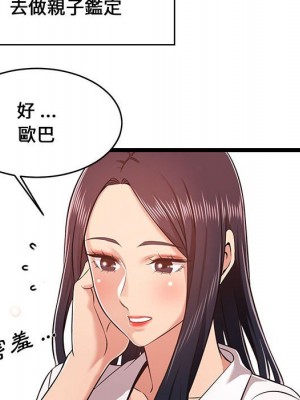 逃不出的陷阱 9-10話_09_058