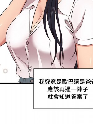 逃不出的陷阱 9-10話_09_059