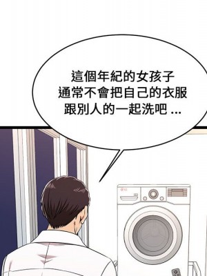 逃不出的陷阱 9-10話_09_074