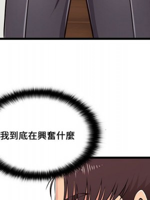 逃不出的陷阱 9-10話_09_086