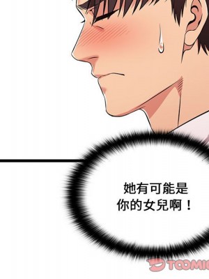 逃不出的陷阱 9-10話_09_087