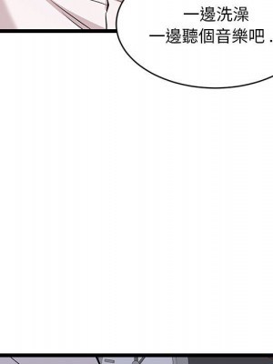 逃不出的陷阱 9-10話_09_093