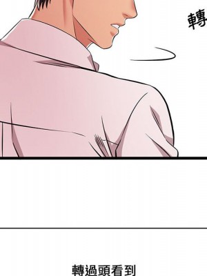 逃不出的陷阱 9-10話_09_100