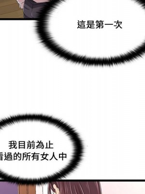 逃不出的陷阱 9-10話_09_106