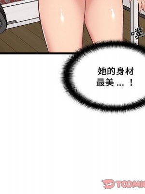 逃不出的陷阱 9-10話_09_108