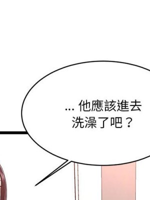 逃不出的陷阱 9-10話_10_004