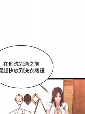 逃不出的陷阱 9-10話_10_007