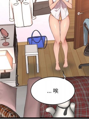 逃不出的陷阱 9-10話_10_008