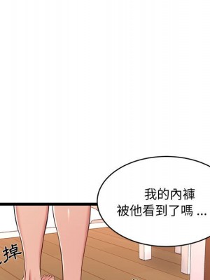 逃不出的陷阱 9-10話_10_009
