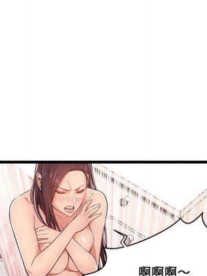 逃不出的陷阱 9-10話_10_036