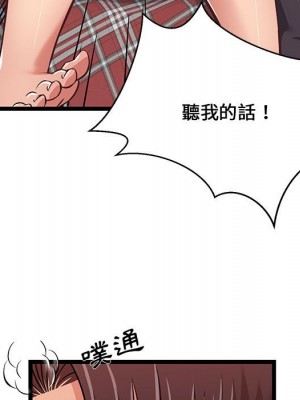 逃不出的陷阱 9-10話_10_045