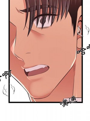 逃不出的陷阱 9-10話_10_046