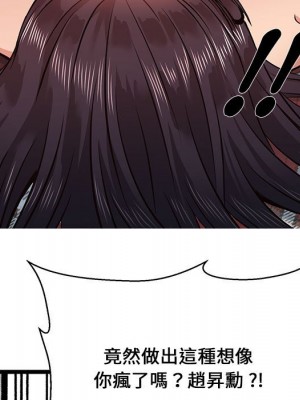 逃不出的陷阱 9-10話_10_053