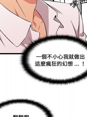 逃不出的陷阱 9-10話_10_055