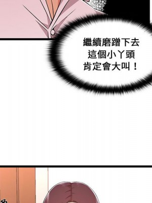 逃不出的陷阱 9-10話_10_059