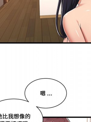 逃不出的陷阱 9-10話_10_077