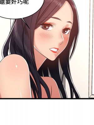 逃不出的陷阱 9-10話_10_078