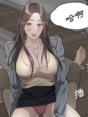 逃不出的陷阱 9-10話_10_094