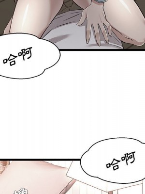 逃不出的陷阱 9-10話_10_095