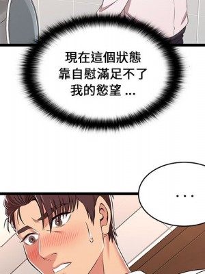 逃不出的陷阱 9-10話_10_100