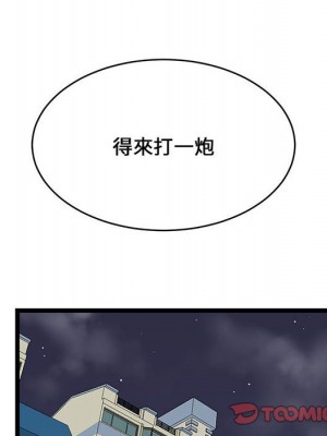 逃不出的陷阱 9-10話_10_102