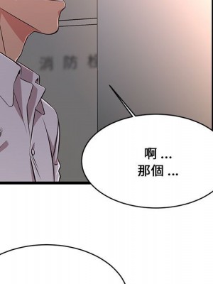 逃不出的陷阱 9-10話_10_107