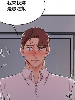 逃不出的陷阱 9-10話_10_108