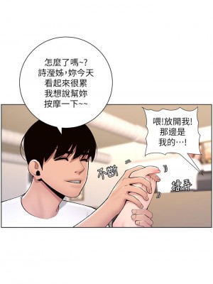 帝王App 13-14話_14_11