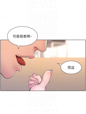 帝王App 13-14話_14_12