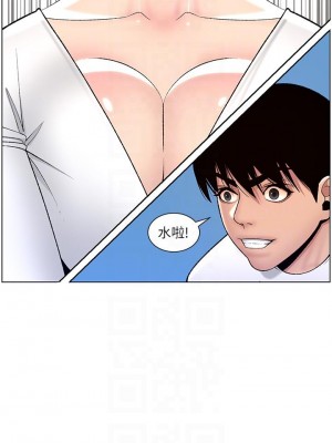 帝王App 13-14話_14_16