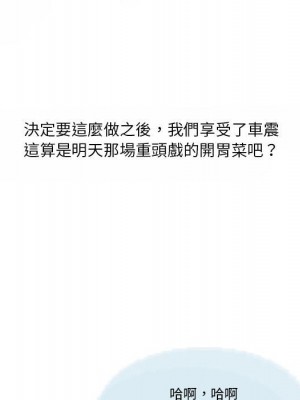情事物語 Original 7-8話_07_11