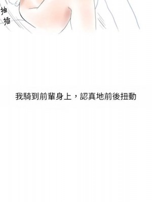 情事物語 Original 7-8話_07_13