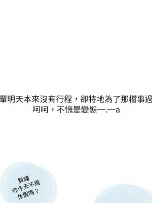 情事物語 Original 7-8話_07_16