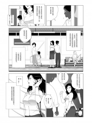 [七陽] 禁蜜&nbsp;&nbsp;合集（～続～完～冬～春〜夏〜）[Doomqiuqiu汉化]_0004
