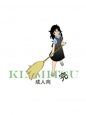 [七陽] 禁蜜&nbsp;&nbsp;合集（～続～完～冬～春〜夏〜）[Doomqiuqiu汉化]_0102