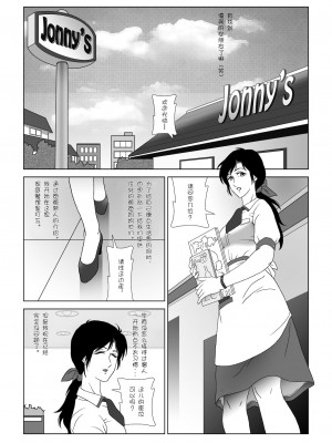 [七陽] 禁蜜&nbsp;&nbsp;合集（～続～完～冬～春〜夏〜）[Doomqiuqiu汉化]_0105