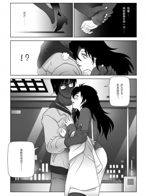 [七陽] 禁蜜&nbsp;&nbsp;合集（～続～完～冬～春〜夏〜）[Doomqiuqiu汉化]_0146