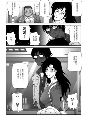 [七陽] 禁蜜&nbsp;&nbsp;合集（～続～完～冬～春〜夏〜）[Doomqiuqiu汉化]_0147