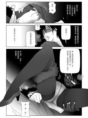 [七陽] 禁蜜&nbsp;&nbsp;合集（～続～完～冬～春〜夏〜）[Doomqiuqiu汉化]_0159