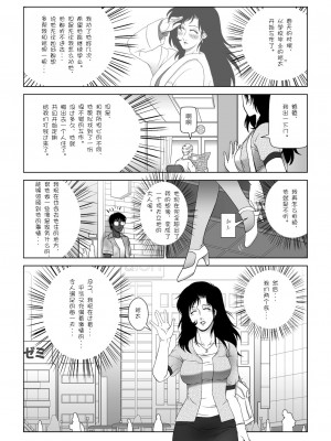 [七陽] 禁蜜&nbsp;&nbsp;合集（～続～完～冬～春〜夏〜）[Doomqiuqiu汉化]_0177