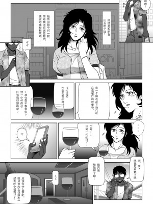 [七陽] 禁蜜&nbsp;&nbsp;合集（～続～完～冬～春〜夏〜）[Doomqiuqiu汉化]_0180