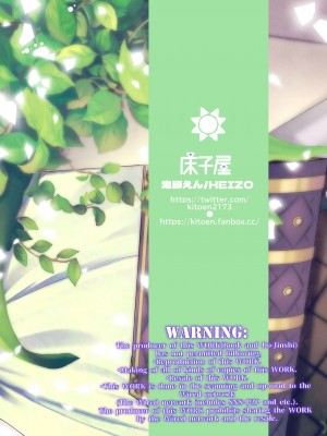 [床子屋 (HEIZO、鬼頭えん)] 陰キャ弟が陽キャ姉キを寝取るまで (オリジナル)_54